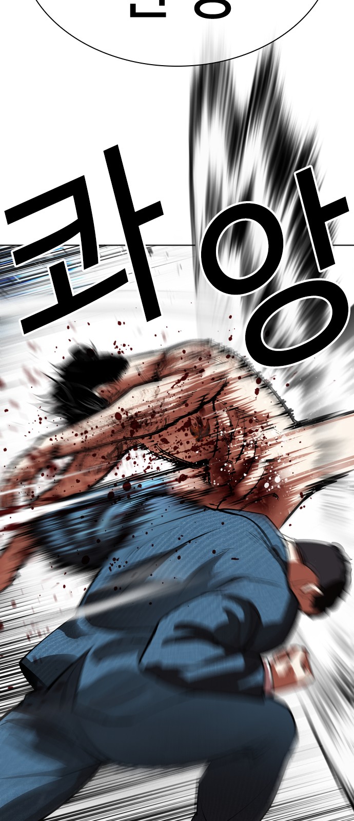 123 페이지