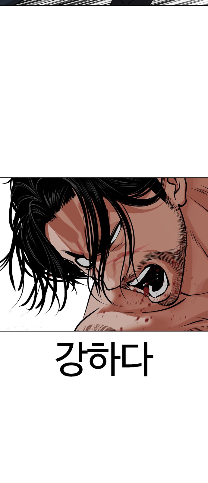 124 페이지