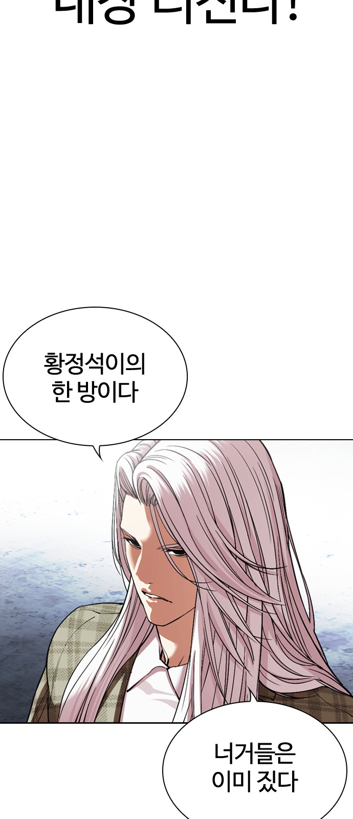 127 페이지
