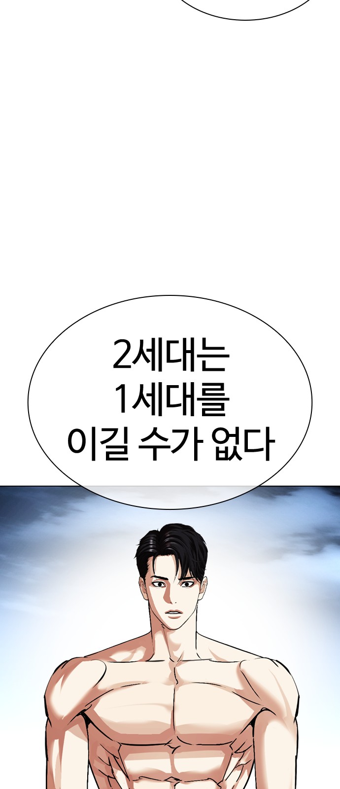 128 페이지