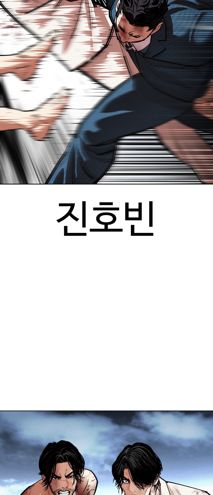 133 페이지