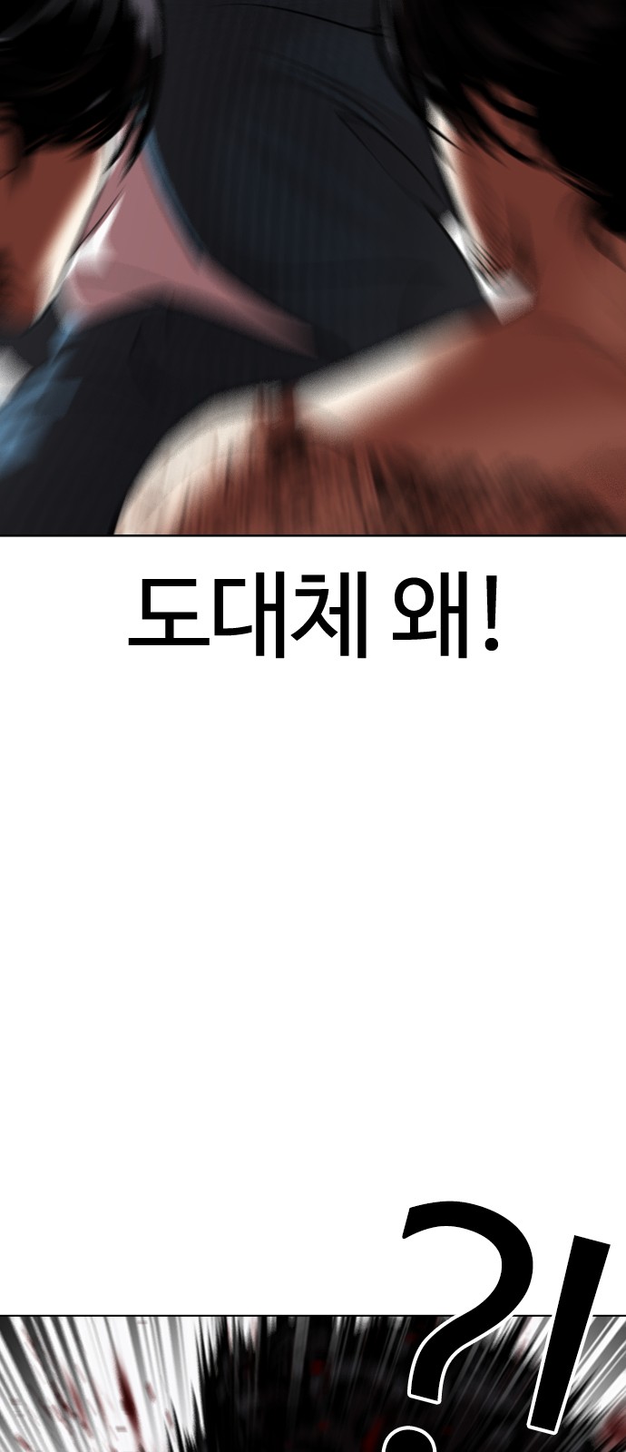 139 페이지