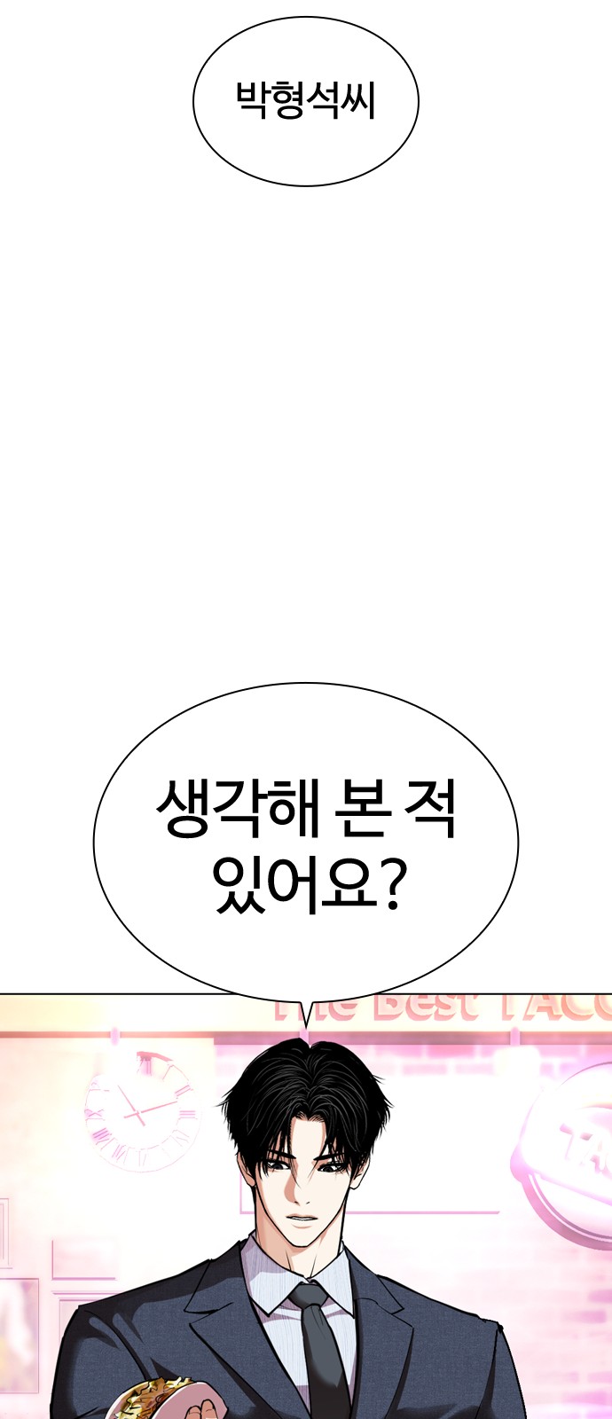 143 페이지