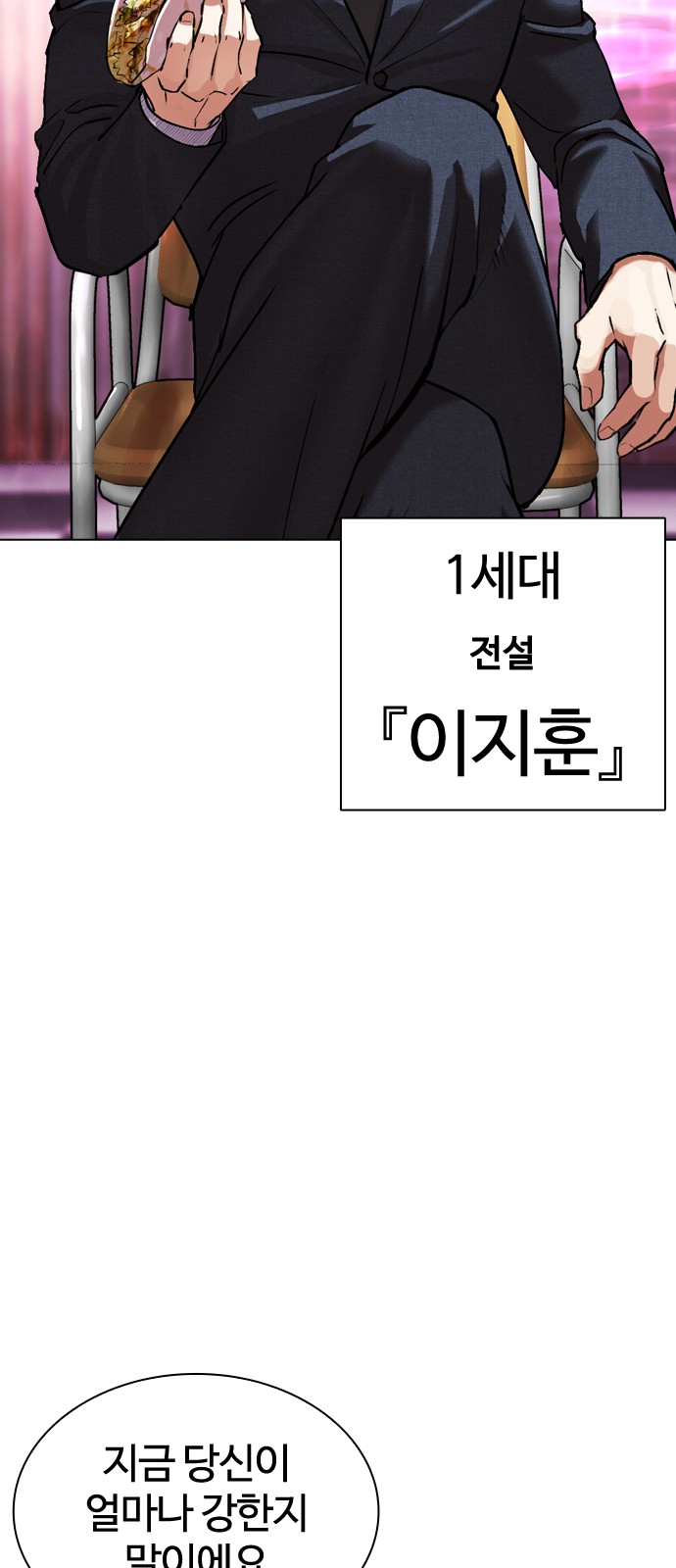 144 페이지