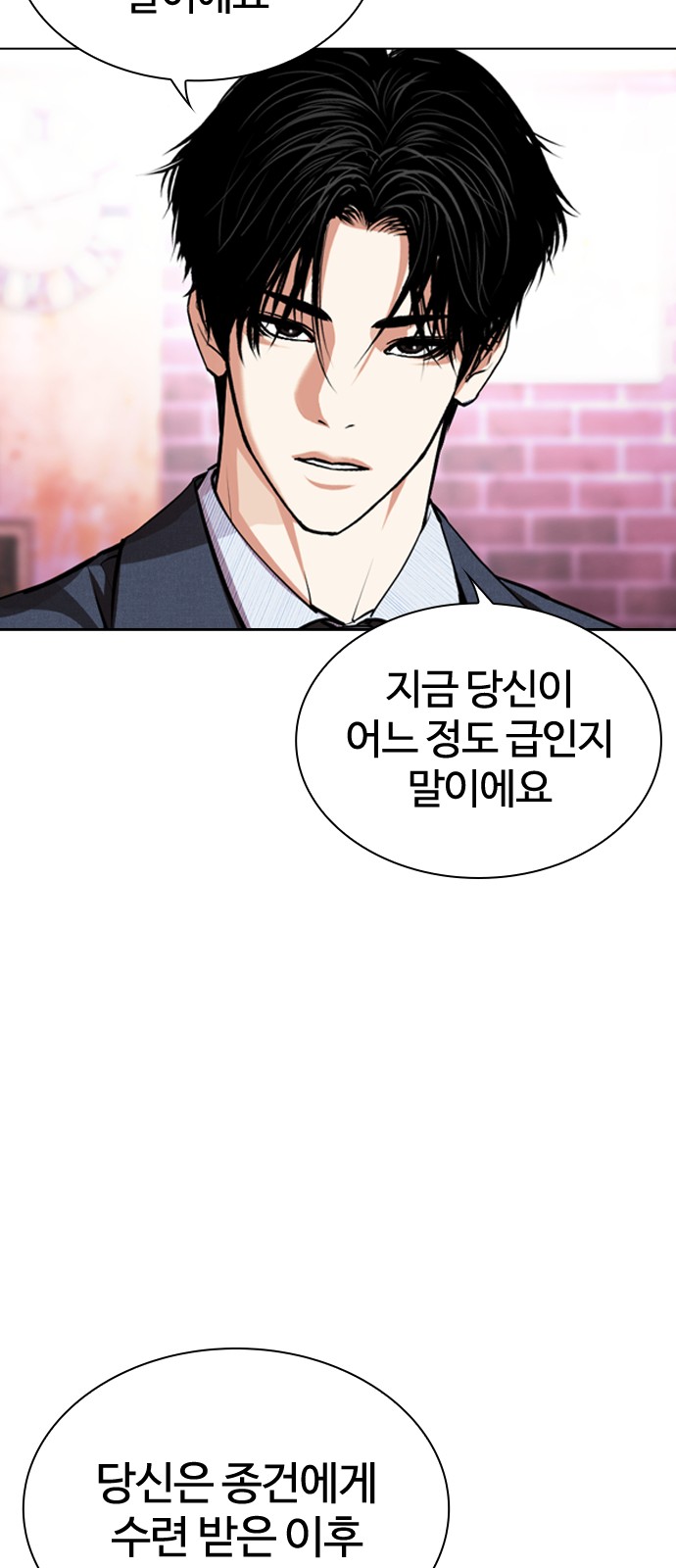 145 페이지