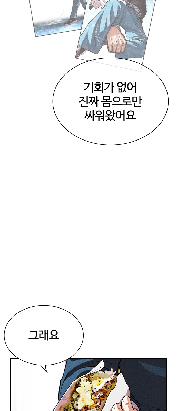 147 페이지