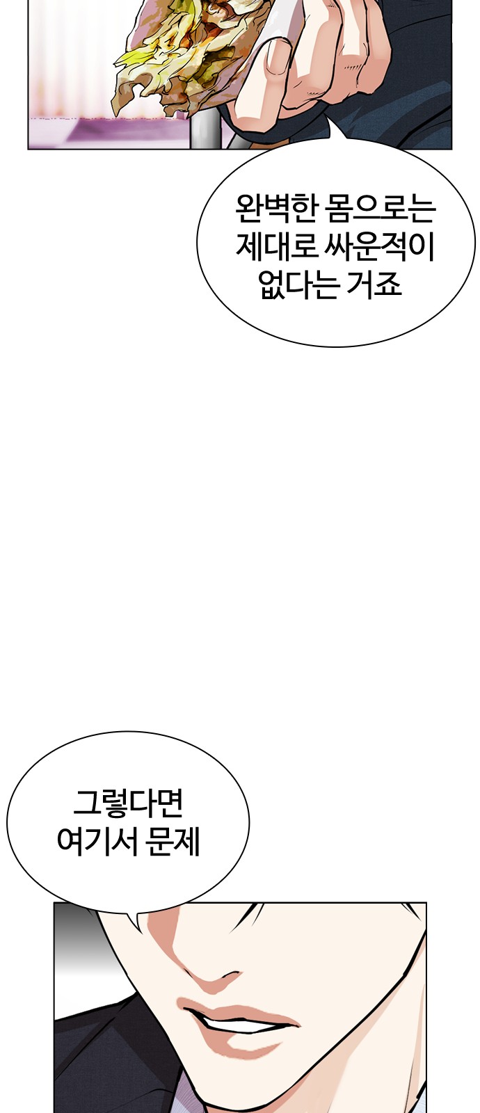 148 페이지