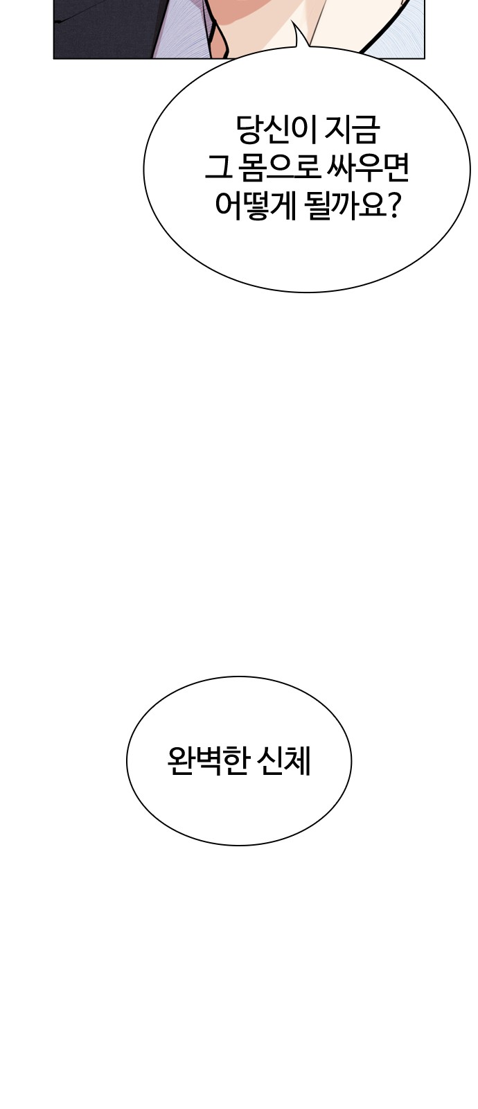 149 페이지