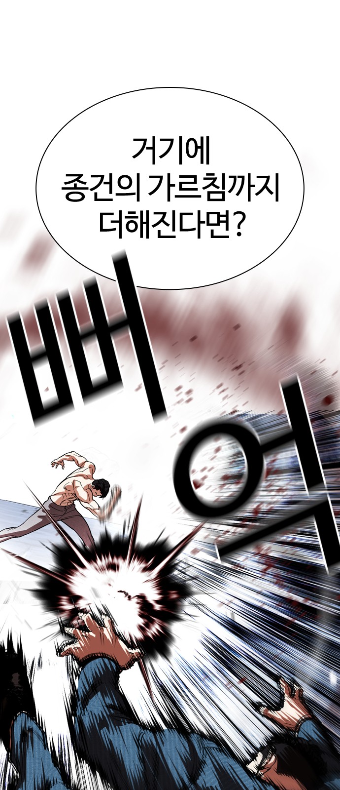150 페이지