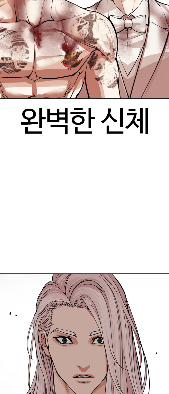 152 페이지