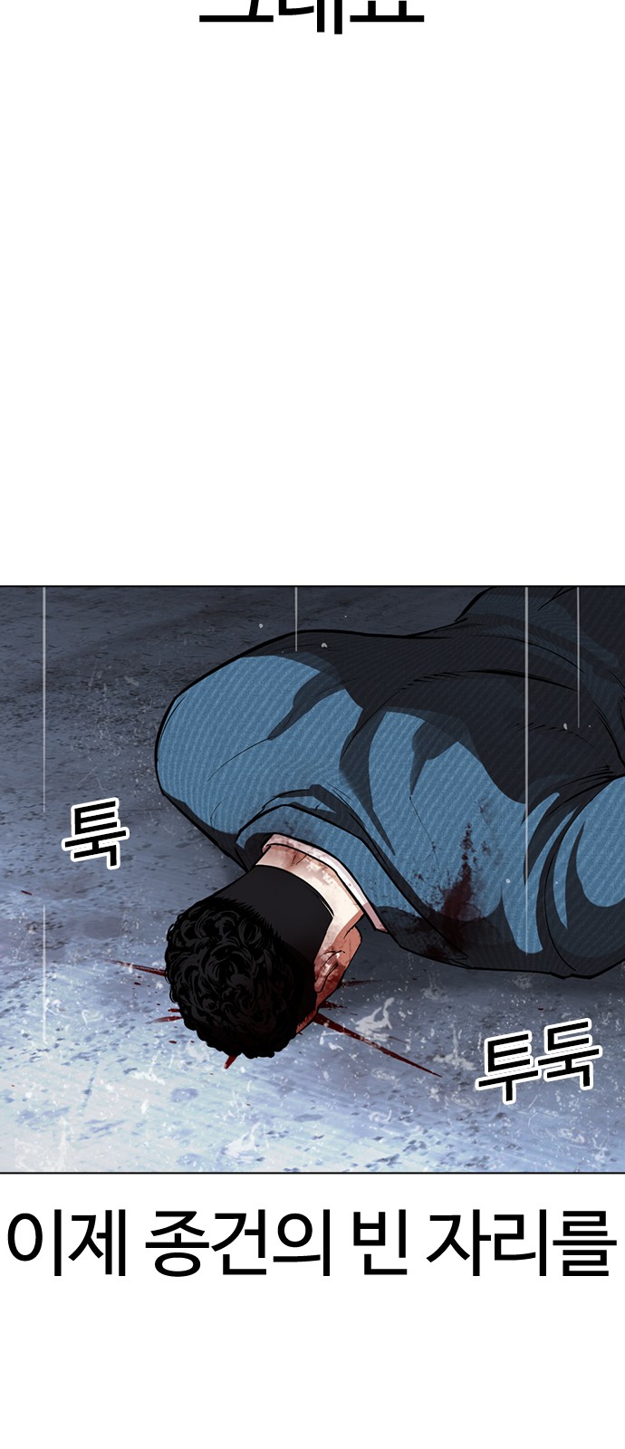 154 페이지