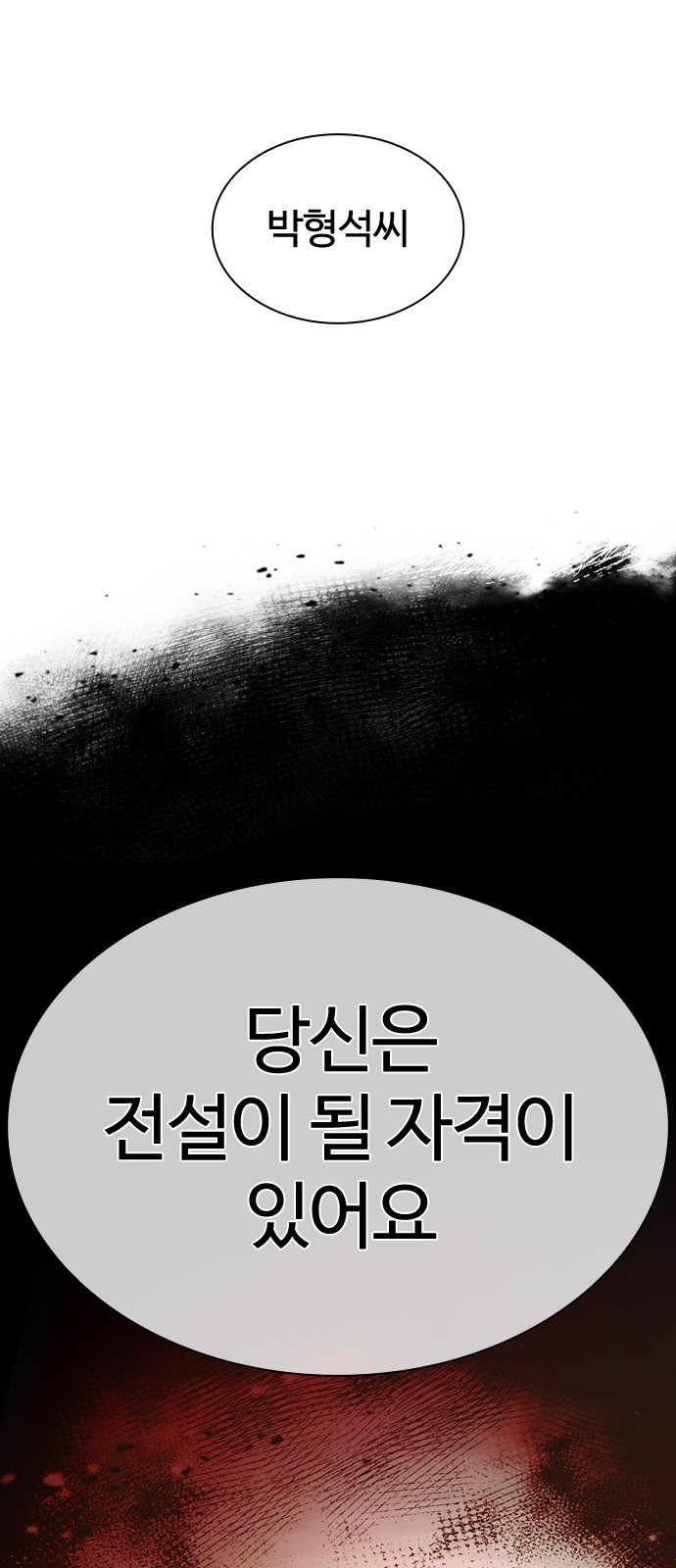 156 페이지