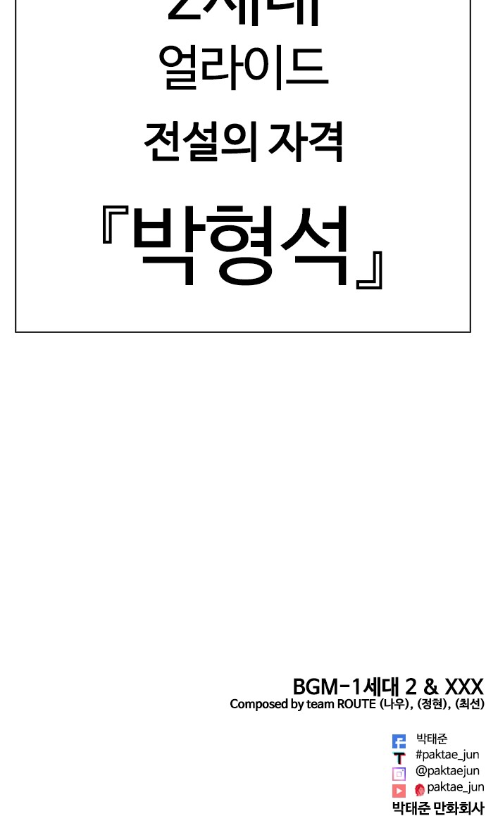 158 페이지