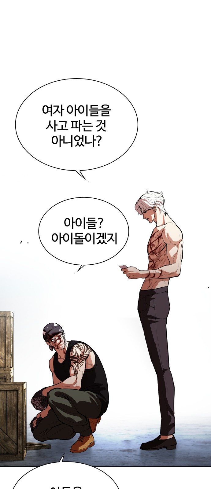 21 페이지