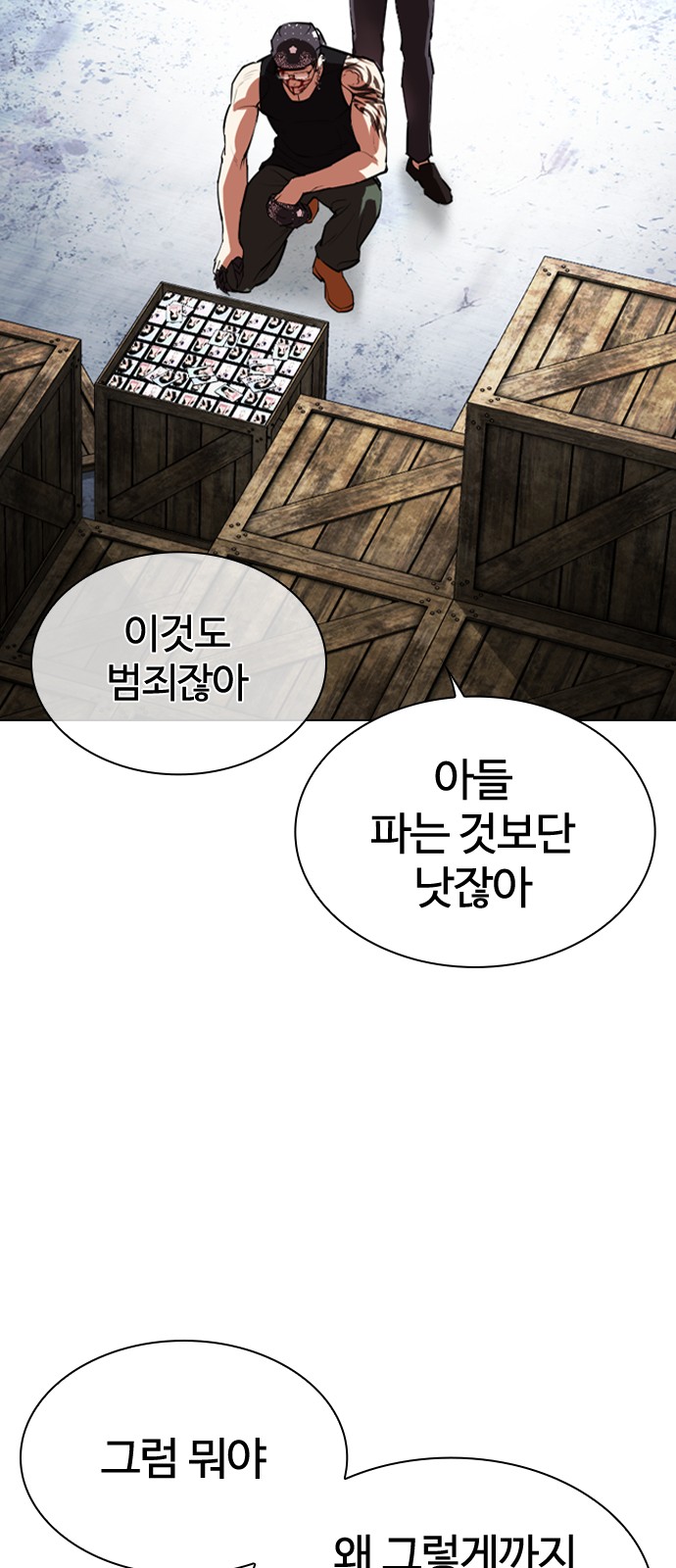 23 페이지