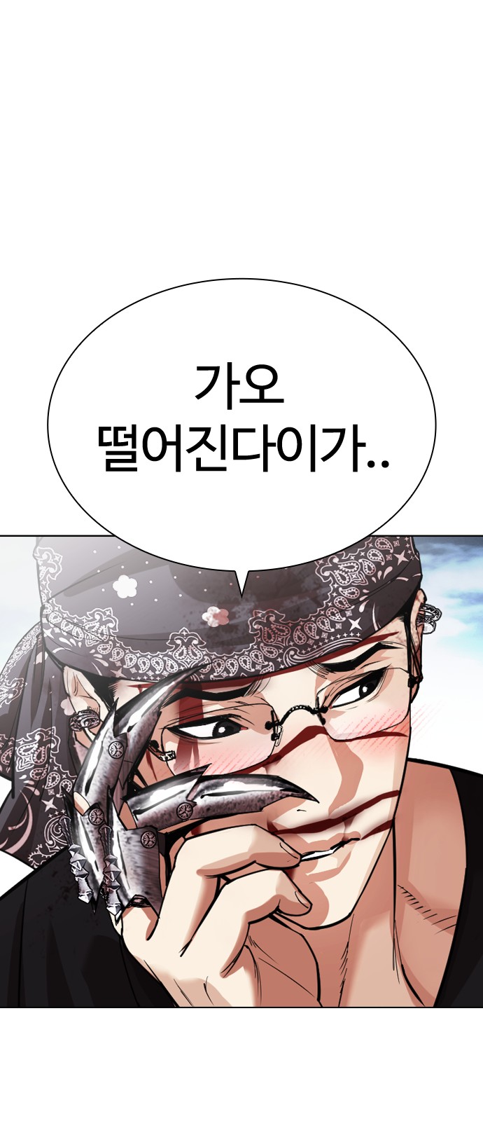 26 페이지