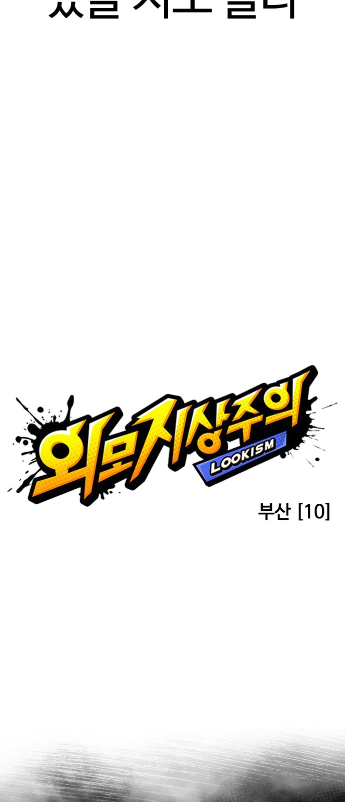 30 페이지