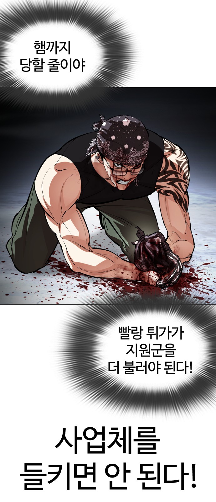 5 페이지