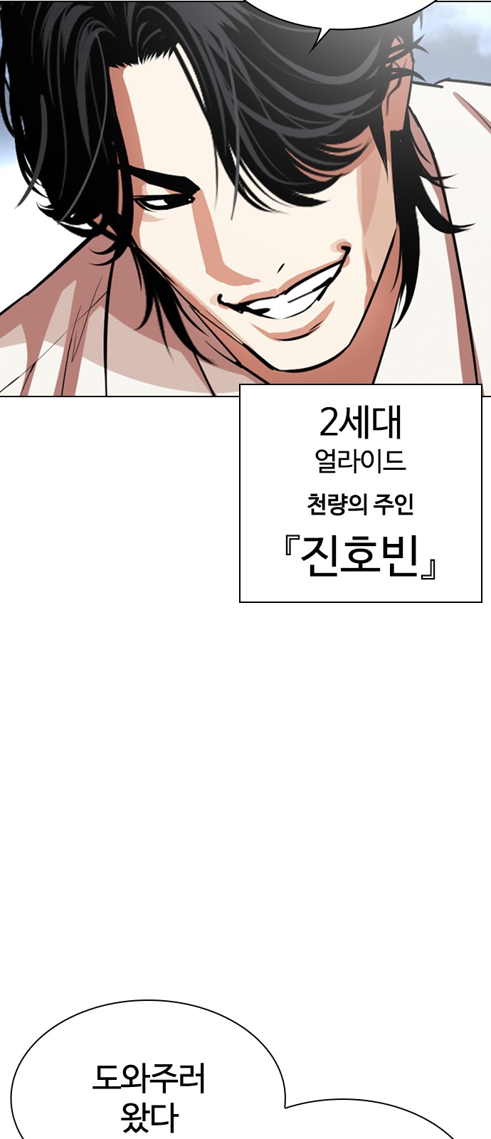 53 페이지