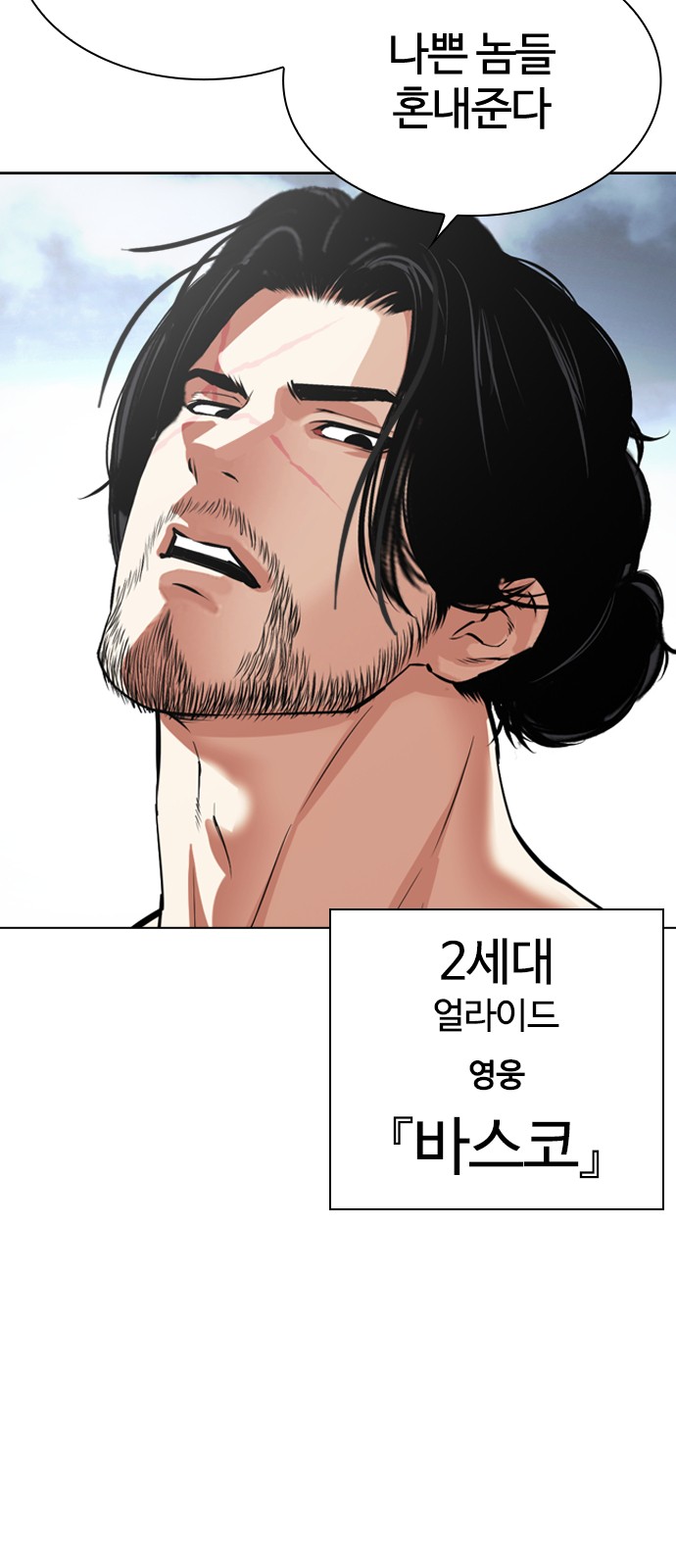 54 페이지