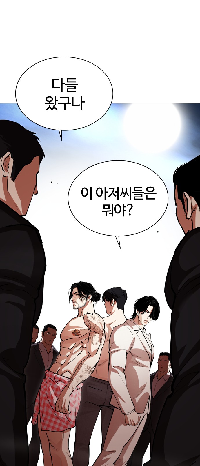 55 페이지