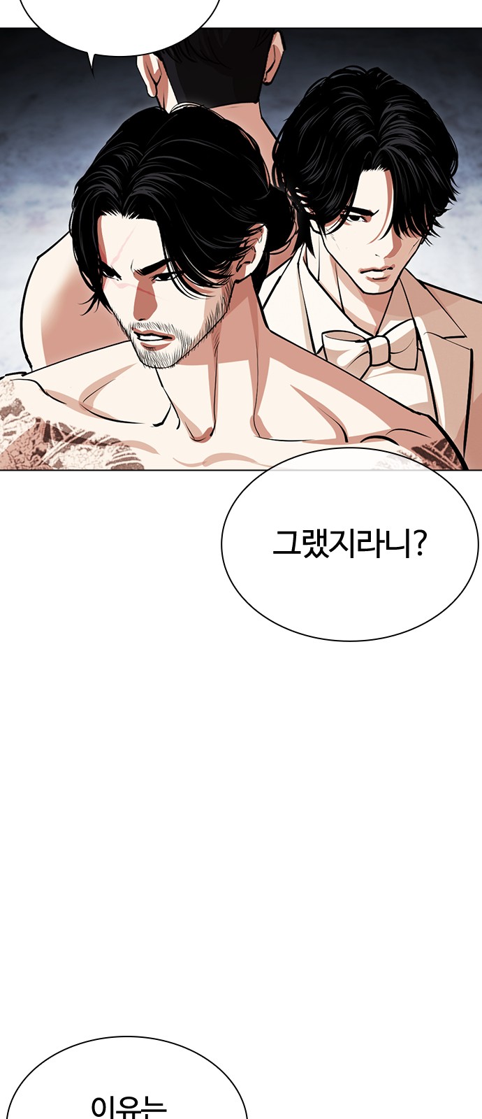58 페이지