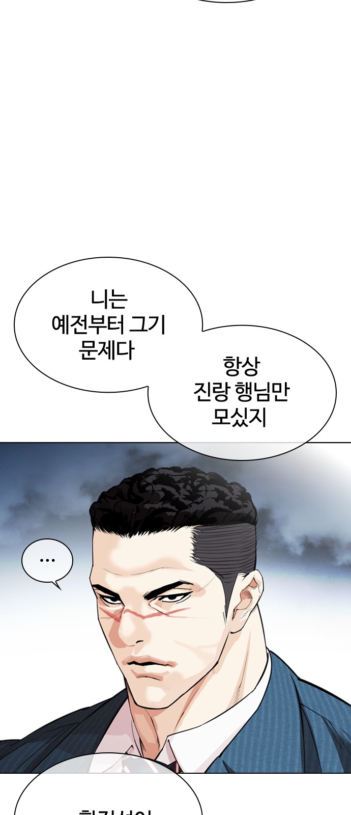 64 페이지