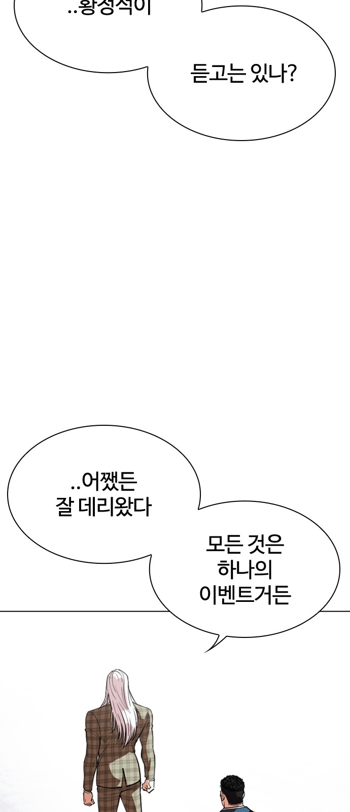 65 페이지