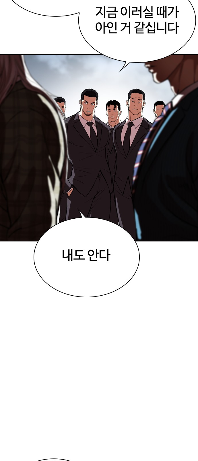 67 페이지