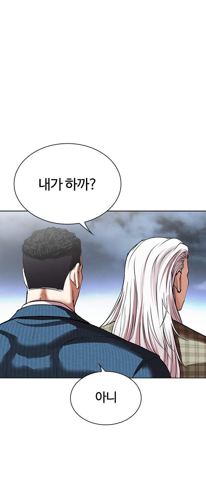 71 페이지