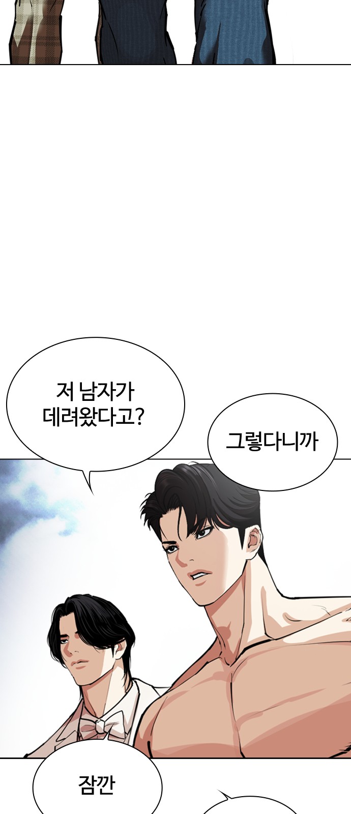 74 페이지