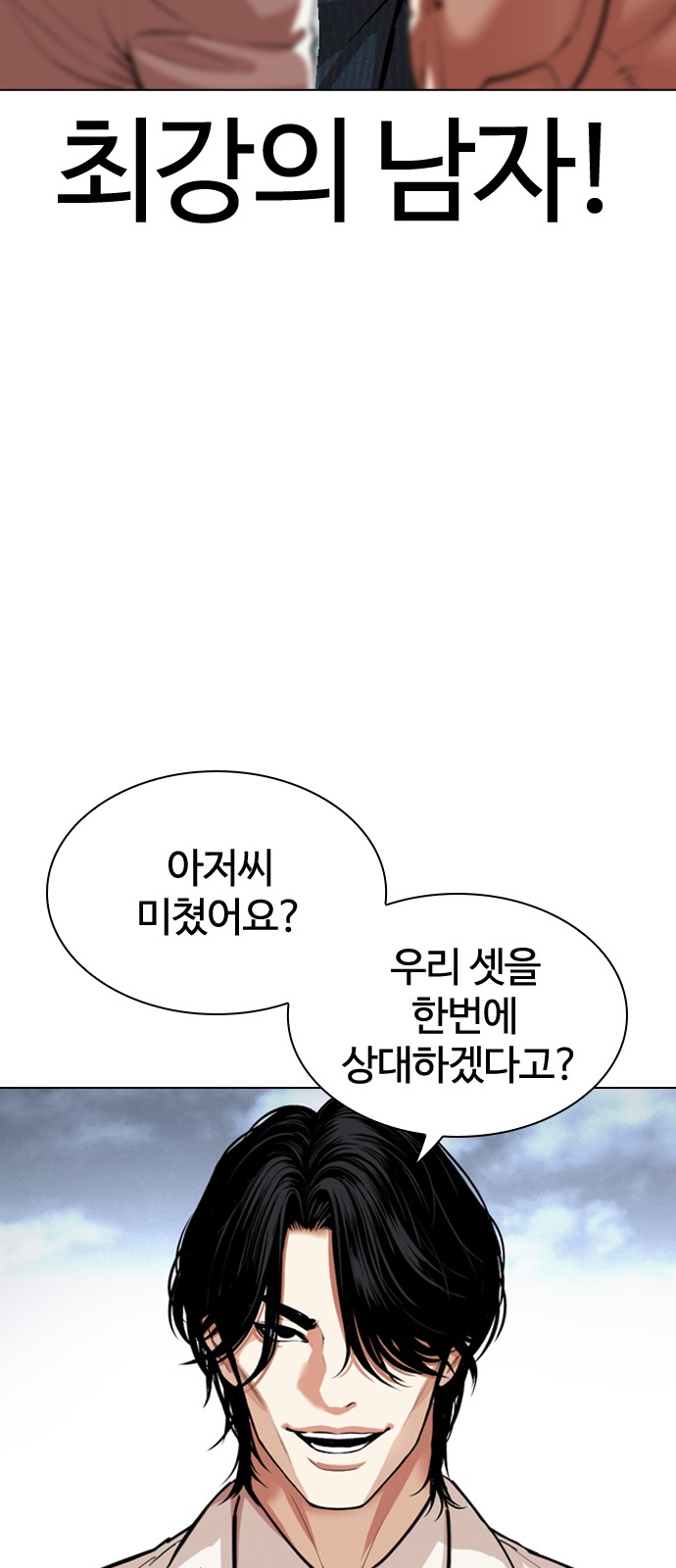 79 페이지