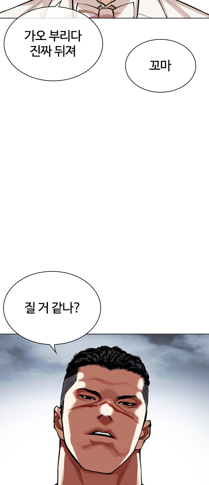 80 페이지