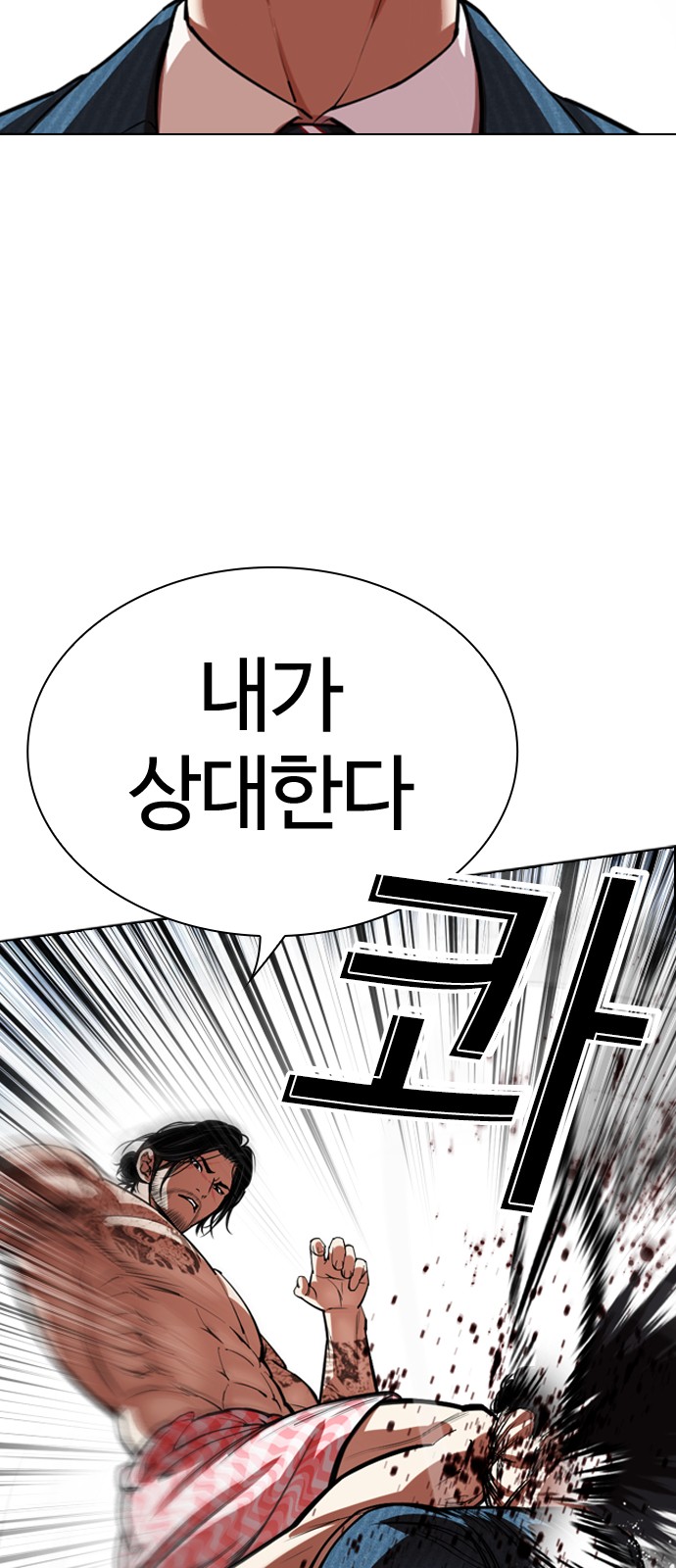 81 페이지