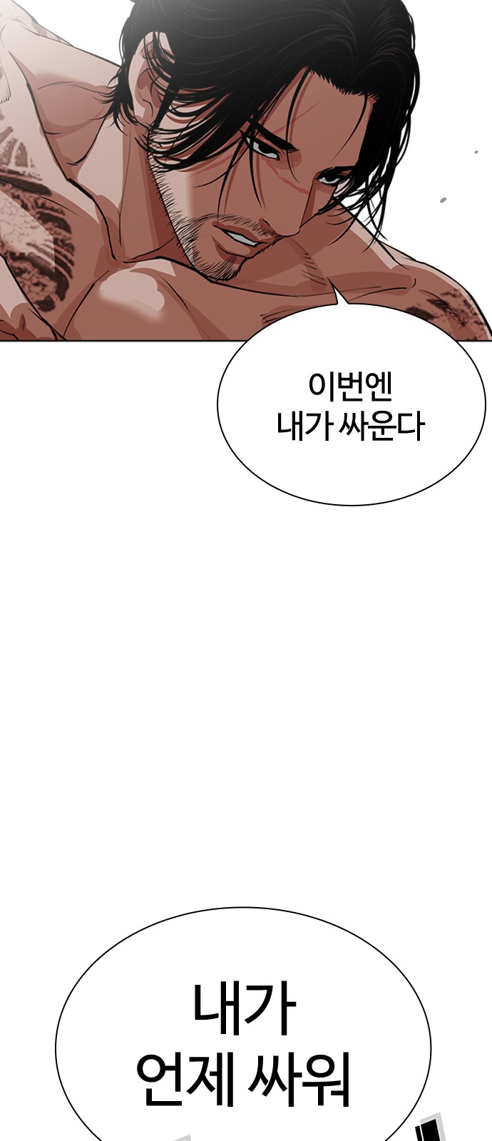 83 페이지
