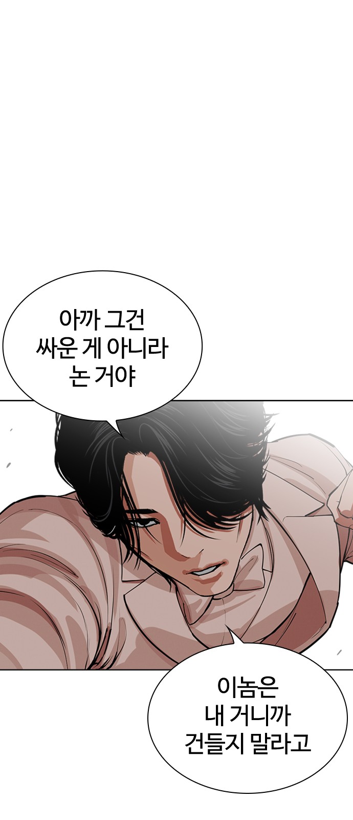 85 페이지