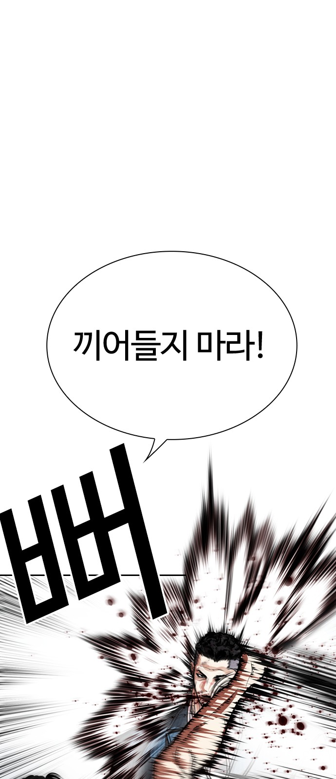 86 페이지