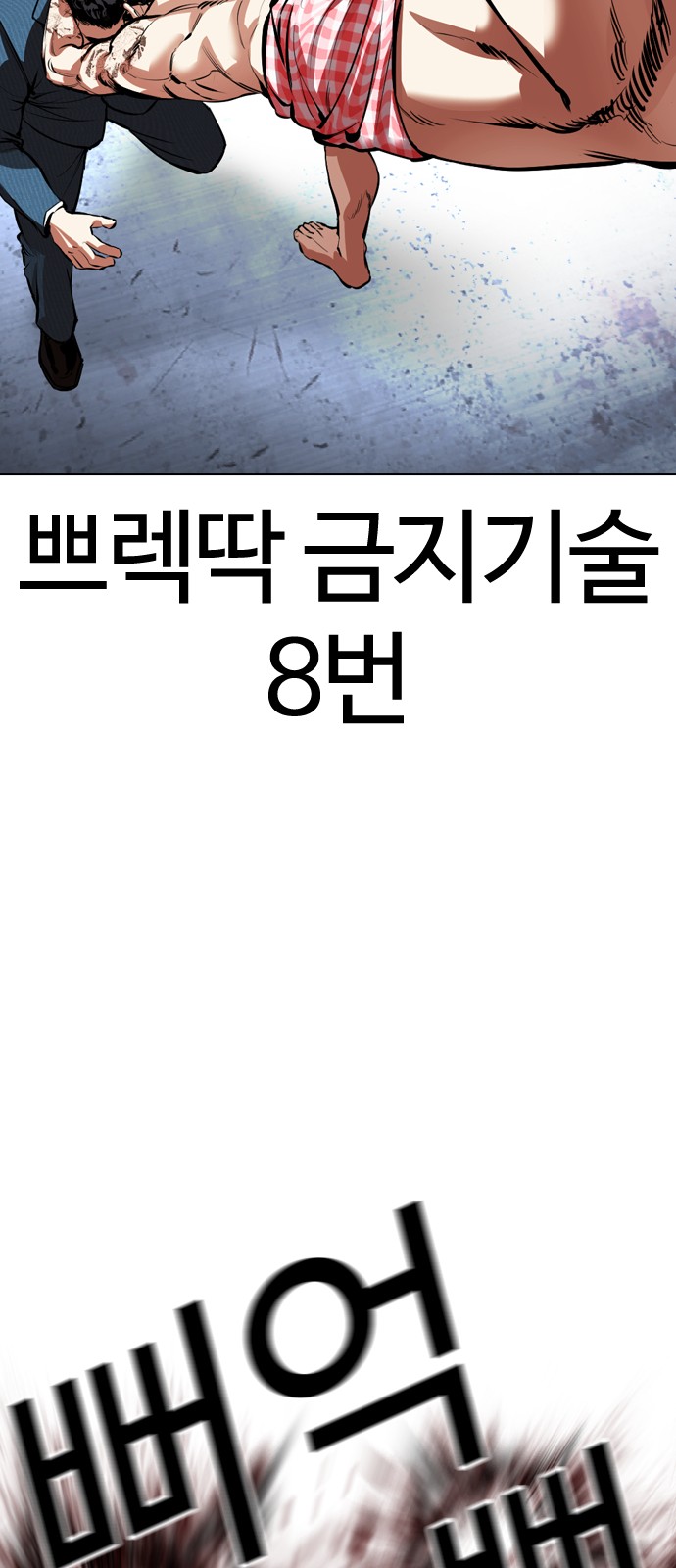91 페이지