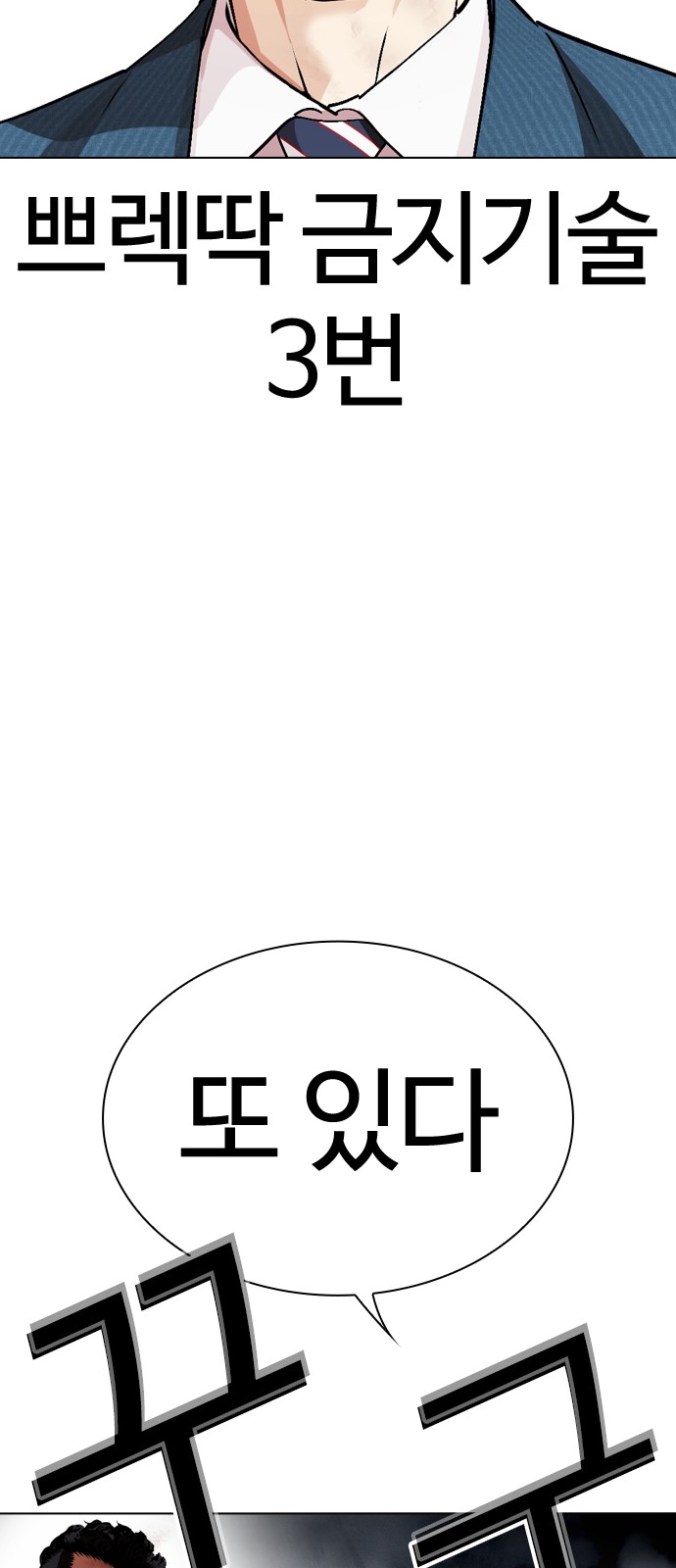 97 페이지