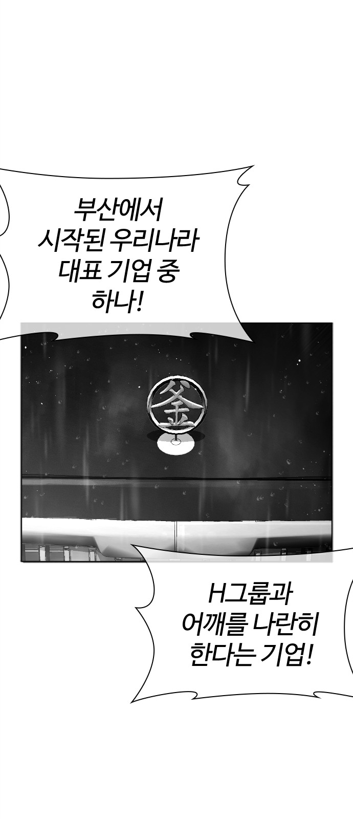 100 페이지