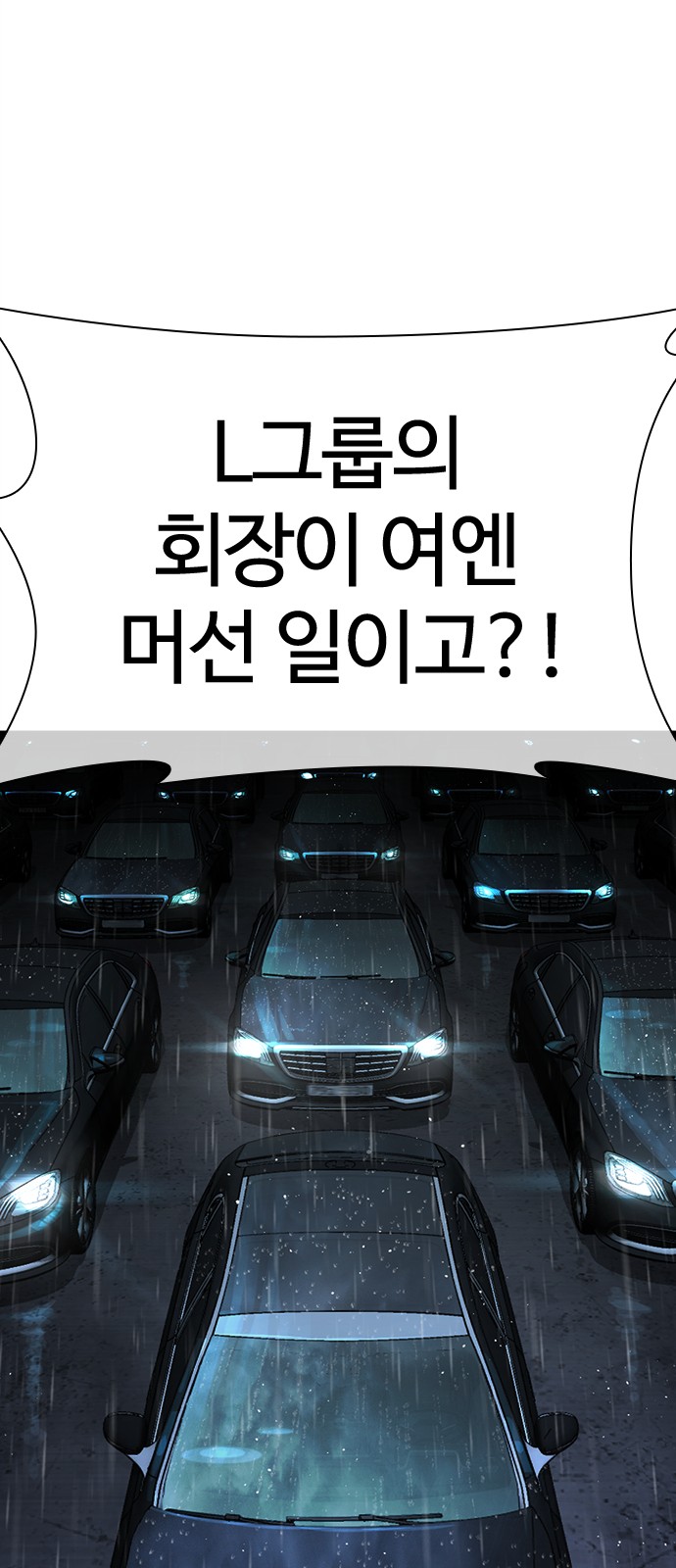 101 페이지
