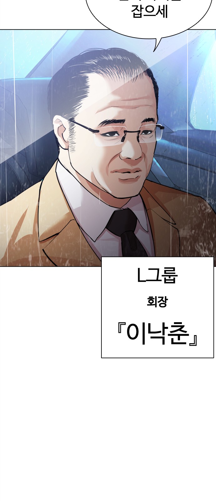 103 페이지
