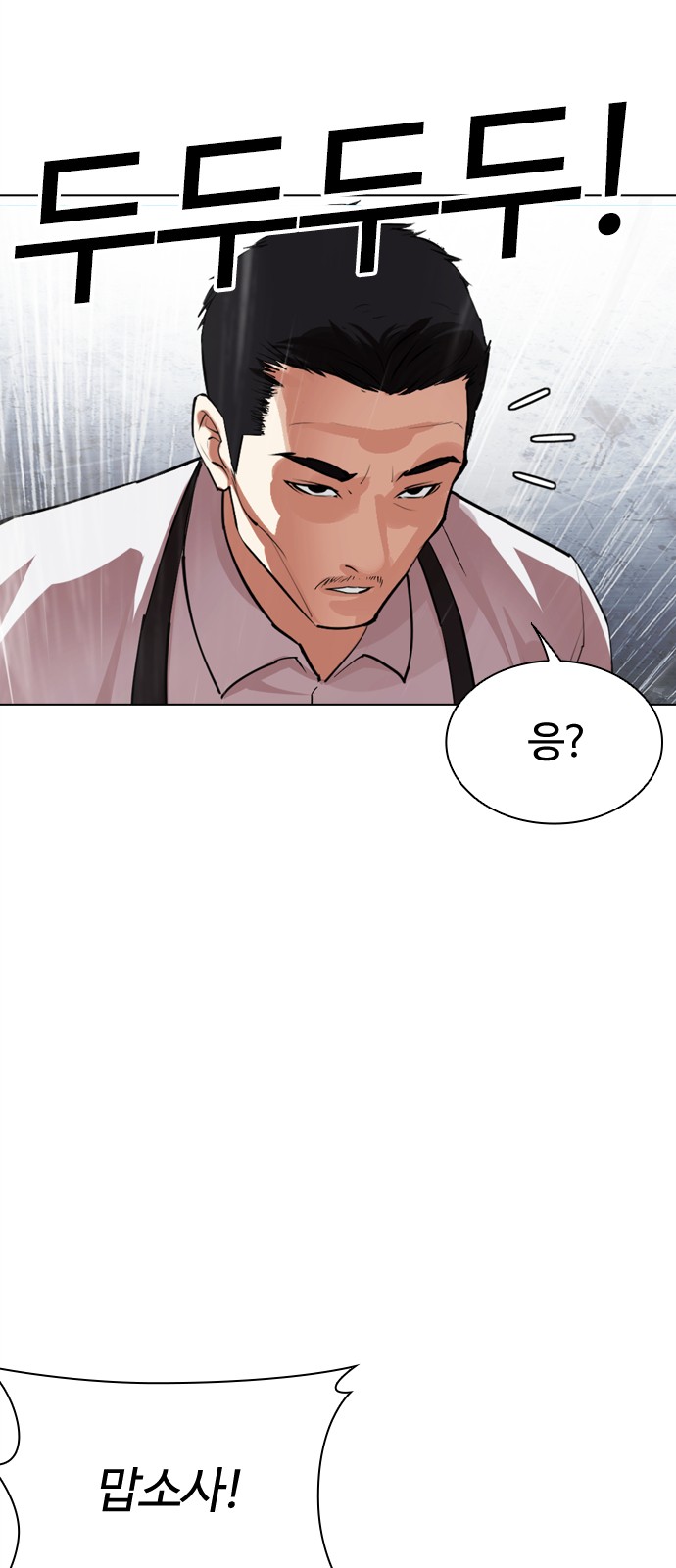 104 페이지