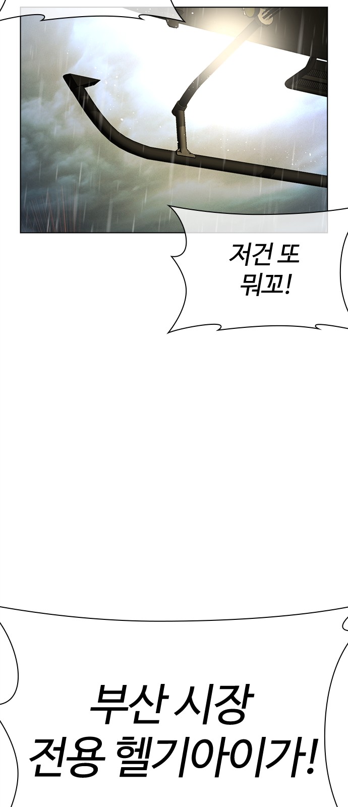 105 페이지