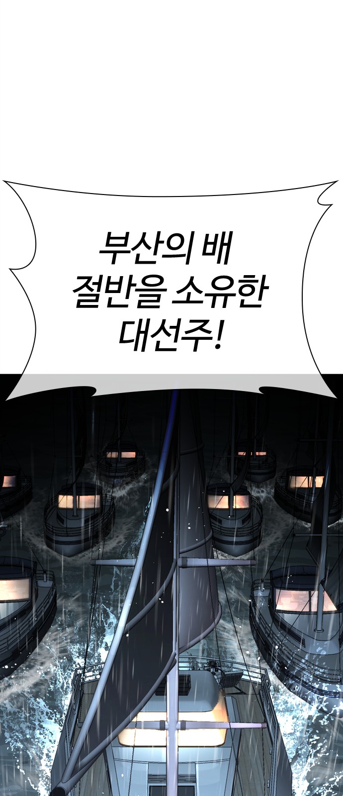 110 페이지