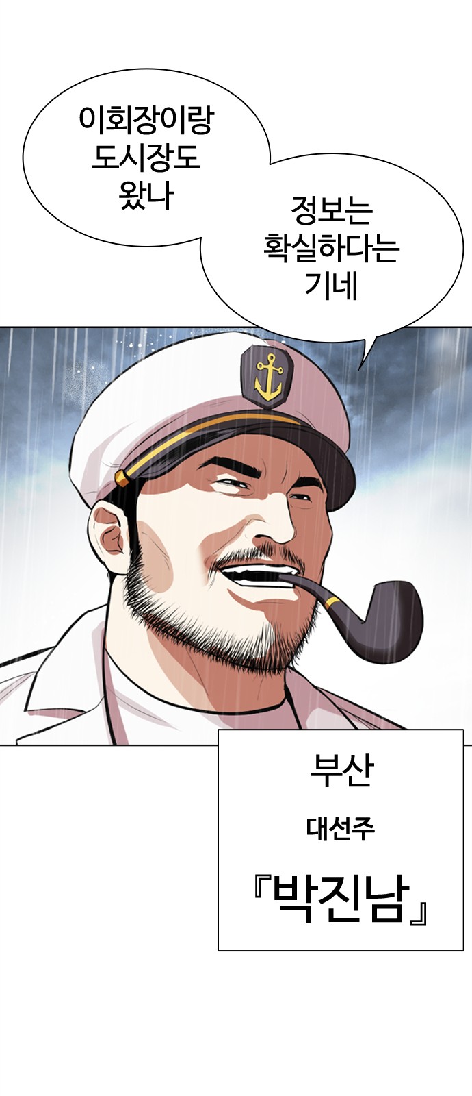 113 페이지