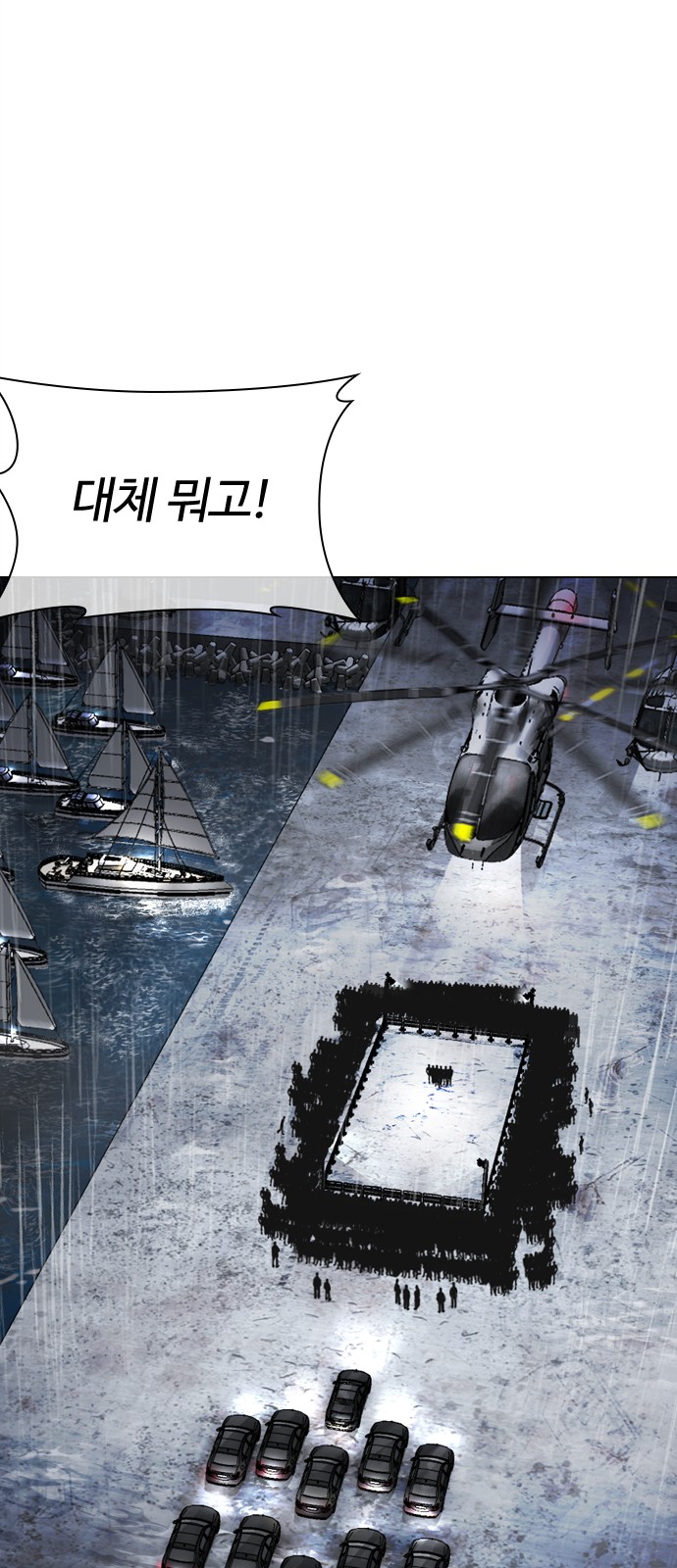 114 페이지