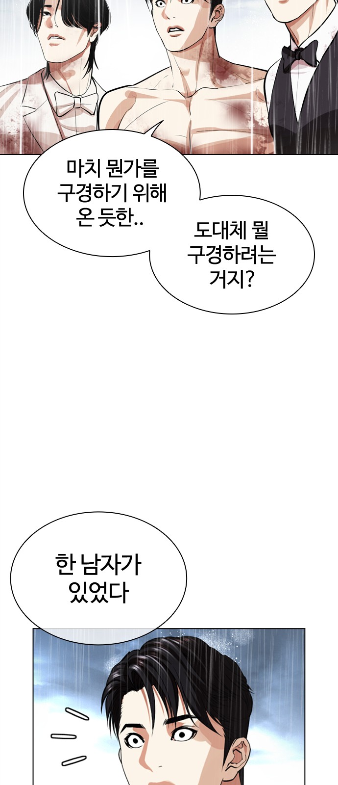 116 페이지