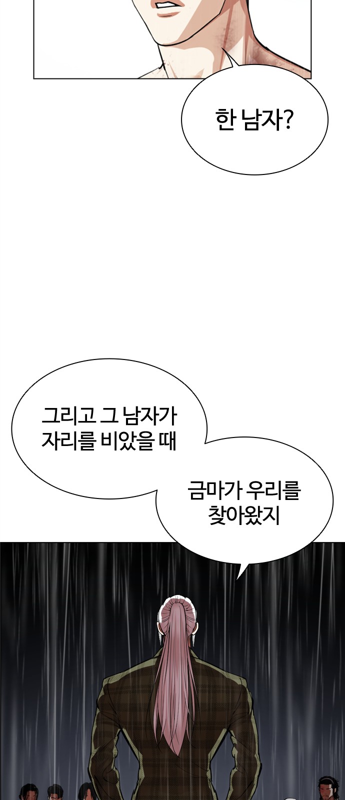 117 페이지