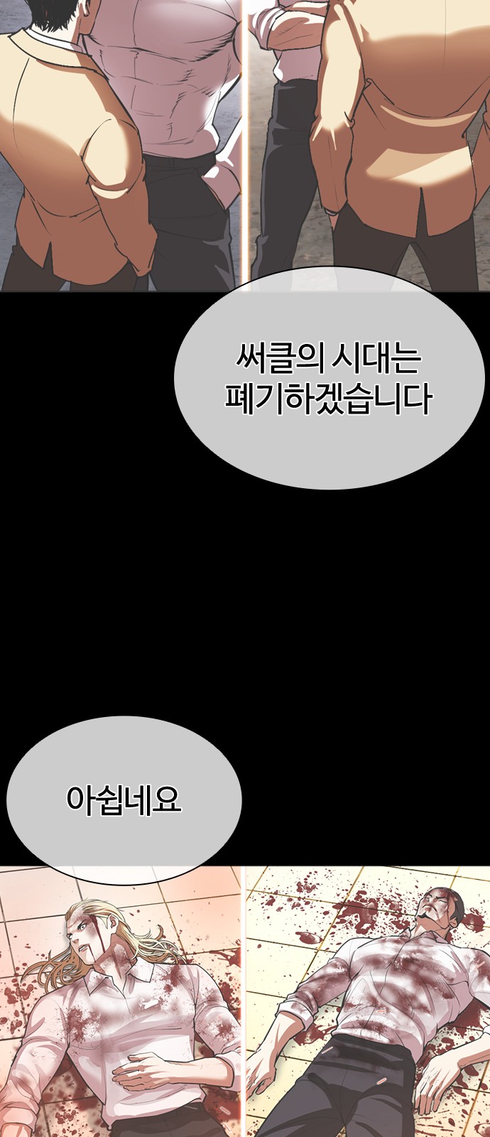 122 페이지